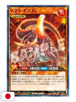 Saikyo Jump 7 2026 - Card One Piece TCG + Card Yu-Gi-Oh! Rush Duel + Card Dragon Ball + Gadget Kaiju No.8