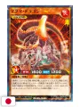 Saikyo Jump 7 2026 - Card One Piece TCG + Card Yu-Gi-Oh! Rush Duel + Card Dragon Ball + Gadget Kaiju No.8
