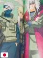 Naruto Illustrations Collection By Masashi Kishimoto - Edizione Giapponese
