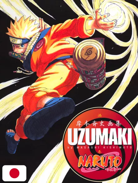 Naruto Uzumaki Art Collection By Masashi Kishimoto - Edizione Giapponese