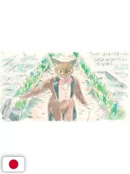 Hayao Miyazaki Image Board Series 6 - Whisper Of The Heart & On Your Mark - Studio Ghibli - Edizione Giapponese