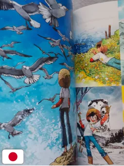The World Of Takao Yaguchi Art Works 1969-2020 - Edizione Giapponese