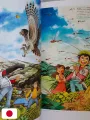 The World Of Takao Yaguchi Art Works 1969-2020 - Edizione Giapponese