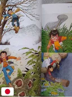 The World Of Takao Yaguchi Art Works 1969-2020 - Edizione Giapponese