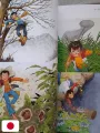 The World Of Takao Yaguchi Art Works 1969-2020 - Edizione Giapponese