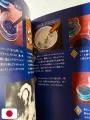 Il Monologo Della Speziale: Il Ricettario Di Maomao - Edizione Giapponese