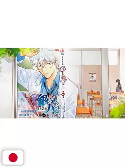 Jump SQuare 7 2026 - Gintama 1 Variant + Set 10 Cartoline Il Principe Del Tennis