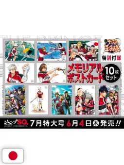 Jump SQuare 7 2026 - Gintama 1 Variant + Set 10 Cartoline Il Principe Del Tennis