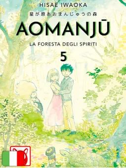 Aomanju - La Foresta Degli Spiriti 5