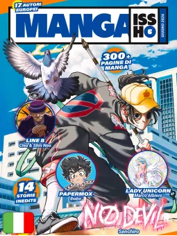 Manga Issho 6