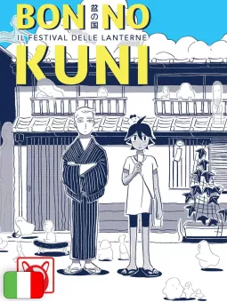 Bon No Kuni - Il Festival Delle Lanterne
