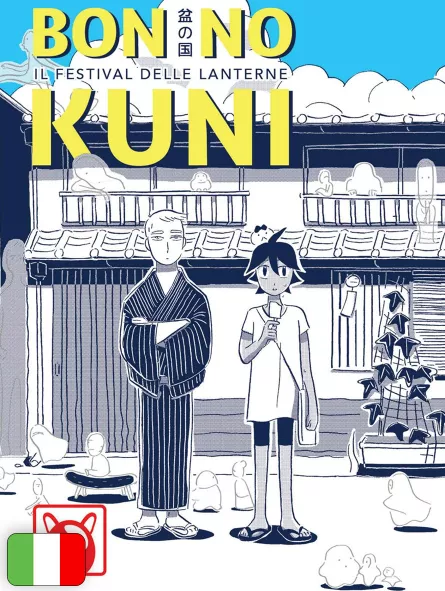 Bon No Kuni - Il Festival Delle Lanterne