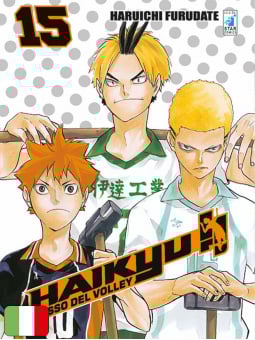 Haikyu!! 15