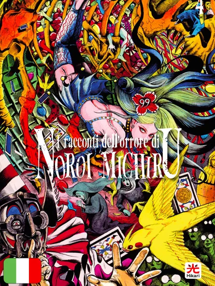 I Racconti Dell'Orrore Di Noroi Michiru 4 Variant