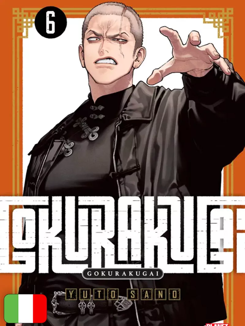Gokurakugai 6