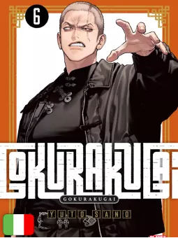 Gokurakugai 6