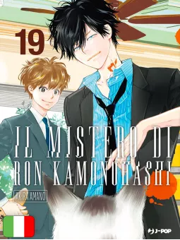Il Mistero Di Ron Kamonohashi 19