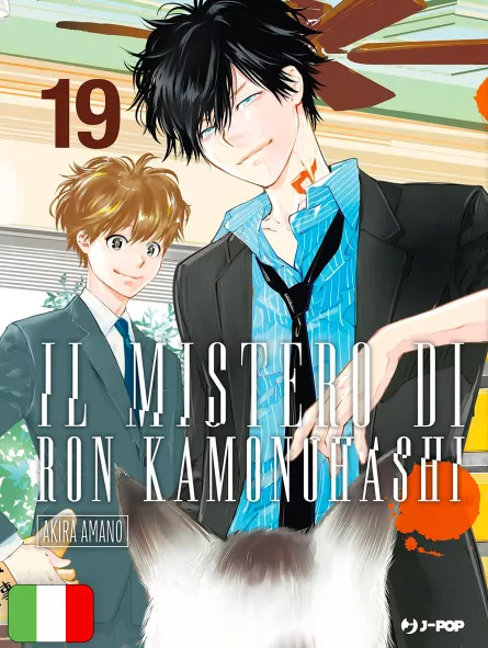 Il Mistero Di Ron Kamonohashi 19