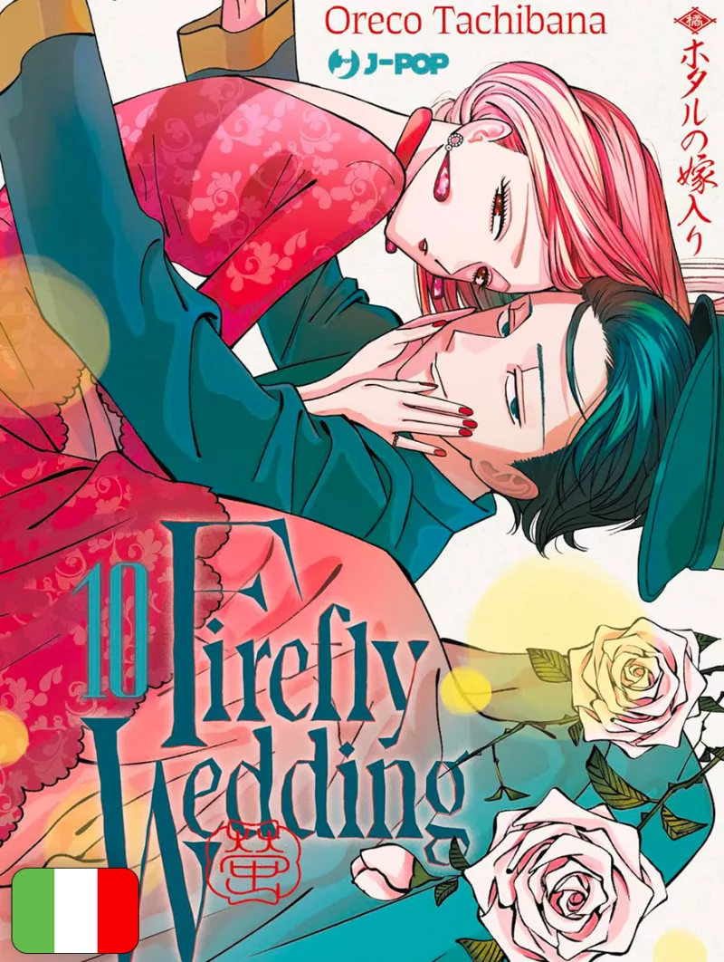 Firefly Wedding 10