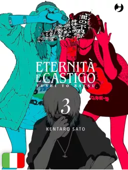 Eternità E Castigo - Fushi To Batsu 3