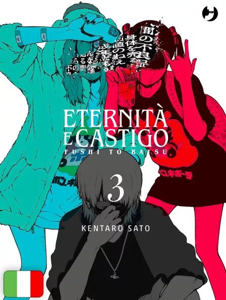 Eternità E Castigo - Fushi To Batsu 3