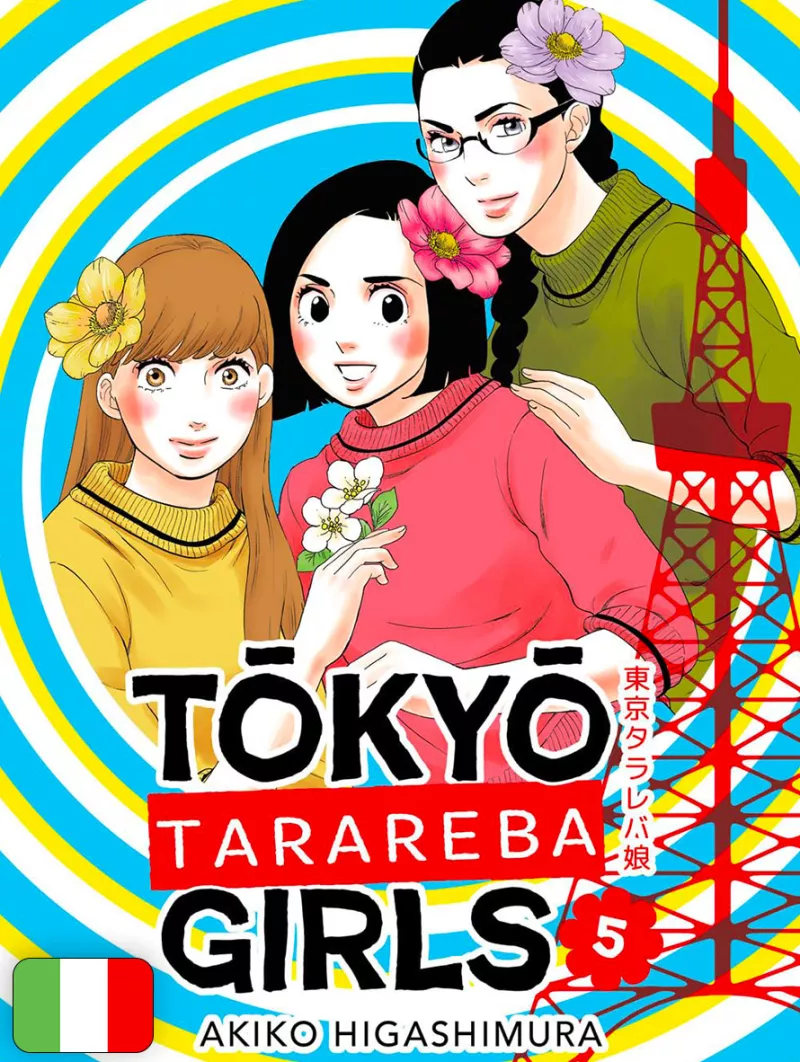 Tokyo Tarareba Girls 5