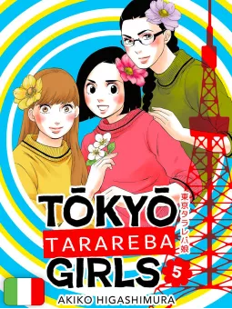 Tokyo Tarareba Girls 5
