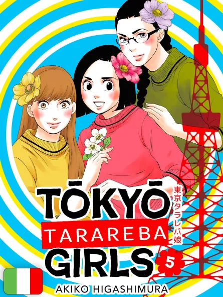 Tokyo Tarareba Girls 5