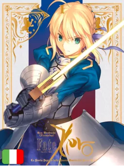 [PREORDINE] Fate/Zero 1 Variant