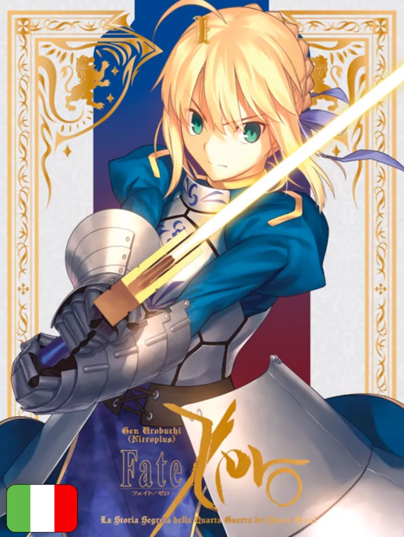 [PREORDINE] Fate/Zero 1 Variant