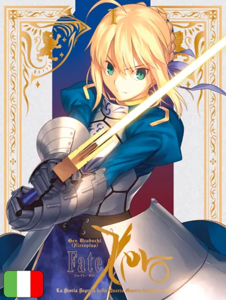 [PREORDINE] Fate/Zero 1 Variant