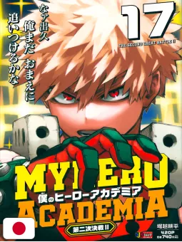 My Hero Academia Jump Remix 17 - Edizione Giapponese