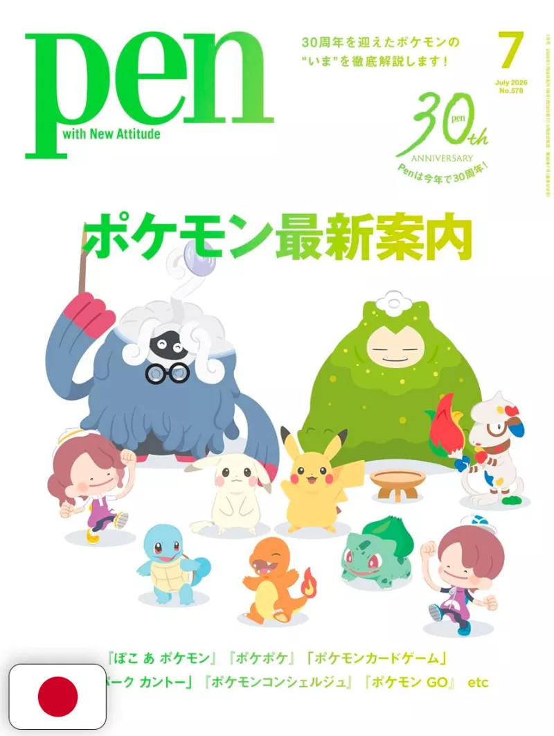 Pen 7 2026 - Pokémon Pokopia
