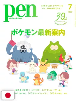 Pen 7 2026 - Pokémon Pokopia
