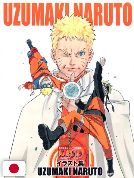 Uzumaki Naruto Illustrations - Edizione Giapponese