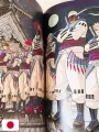Uzumaki Naruto Illustrations - Edizione Giapponese