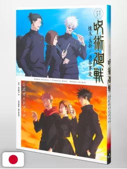 Jujutsu Kaisen TV Anime Season 2 Official Guide Book - Edizione Giapponese