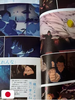 Jujutsu Kaisen TV Anime Season 2 Official Guide Book - Edizione Giapponese