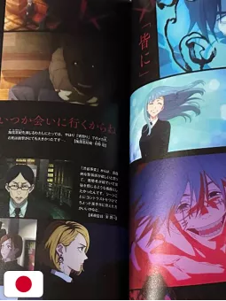 Jujutsu Kaisen TV Anime Season 2 Official Guide Book - Edizione Giapponese