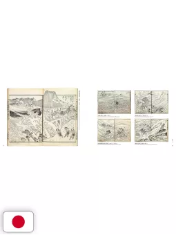 HOKUSAI: It Was All Hokusai's Doing - Edizione Giapponese
