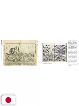 HOKUSAI: It Was All Hokusai's Doing - Edizione Giapponese