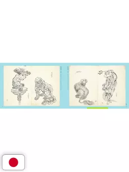 HOKUSAI: It Was All Hokusai's Doing - Edizione Giapponese