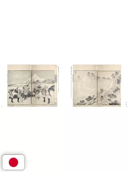 HOKUSAI: It Was All Hokusai's Doing - Edizione Giapponese