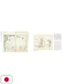 HOKUSAI Art Collection Katsushika Hokusai - Edizione Giapponese