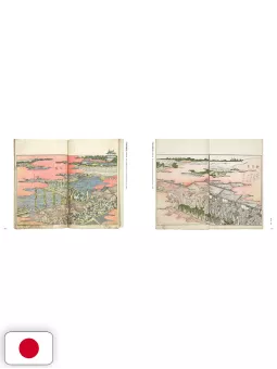 HOKUSAI: It Was All Hokusai's Doing - Edizione Giapponese