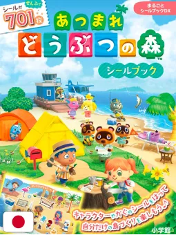 Animal Crossing: New Horizons Stickers Book - Edizione Giapponese
