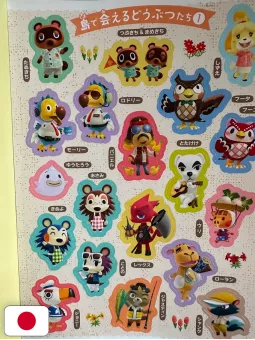 Animal Crossing: New Horizons Stickers Book - Edizione Giapponese