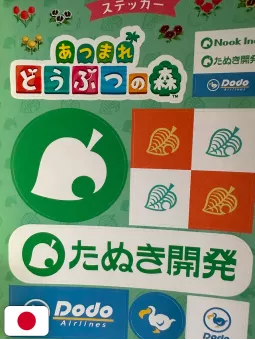 Animal Crossing: New Horizons Stickers Book - Edizione Giapponese