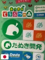 Animal Crossing: New Horizons Stickers Book - Edizione Giapponese