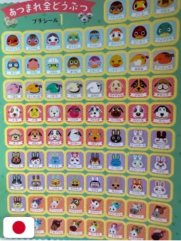 Animal Crossing: New Horizons Stickers Book - Edizione Giapponese